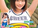 現役チアガールが挑戦！デカチン素股！いつもみんなに元気を与えてくれるチアガールたちをデカチンで熱烈応援wクリトリスとチ○ポを擦り合わせ恥ずかしさと気持ちよさでヌルッと挿入！そのまま連続生中出し！ うららちゃん ぐみちゃん